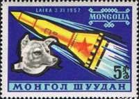 Sputnik 2. Dog "Laika". 3.XI.1957