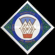 4th Mongolian Women's Congress
