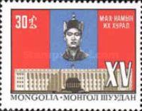 15th Congress of Mongolian Communist Party