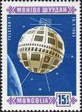 Telstar 1 (10.7.1962)