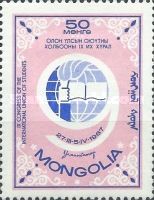 International student congress