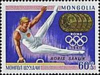 Boris Sahlin