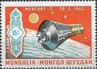 Mercury 7