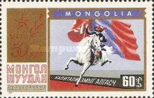 Rider with Flag of Mongolia