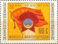 50 Years Revolutionary Youth Organization