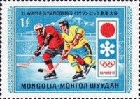 Ice Hockey Players