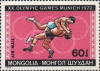 Wrestling