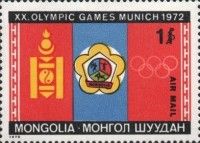Flag and emblem