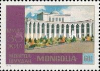 Mongolian university