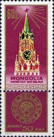 50 Years of the Soviet Union