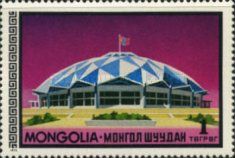New Circus Hall, Ulan Bator