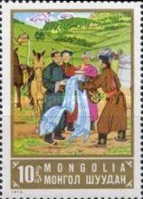Birthday D. Suchbaatar (1893-1923)