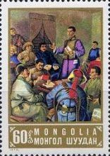 Birthday D. Suchbaatar (1893-1923)