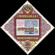 USSR (minr 3162)