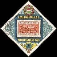 Hungary (minr 999)