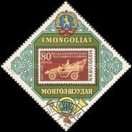 Bulgaria (minr 1107)