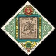 DDR (minr 600)