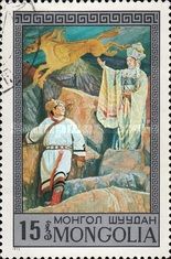 "Hehe Namshil", L. Merdosh