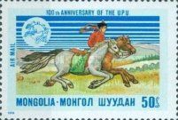 Mounted Courier
