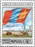 Flag Mongolia