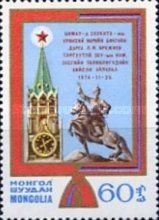 Brezhnev's Visit to Mongolia
