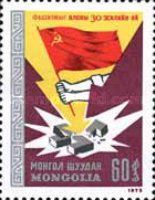 30th Anniversary of the End of World War II