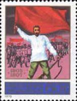 70th Anniversary of Russian Revolution