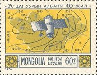 40 Years Meteorological Institute of Mongolia