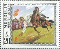 “Naadam” Military Game
