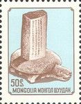 Stone Tablet on tortoise