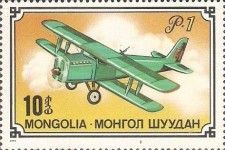 R-1
