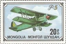 R-5