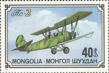 Po-2