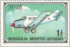 Ju-13