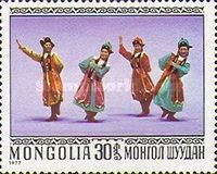 Folk Dance Of Western Mongolia
