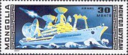 Marine Observatory Gagarin (ship).