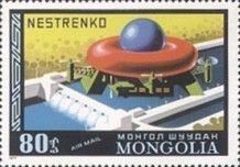 Machinery transport, Russian planned