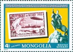 Russia Polar Exploration Stamp and Sukhe Bator statue.