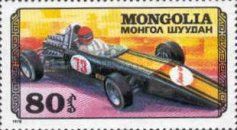 Russian model car