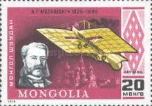 A.F. Mozhaiski and His Plane (1884)