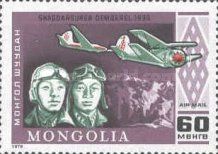 Mongolian Pilots Shagdarsuren and Demberel and Plane over At