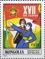 17th Congress of Mongolian Youth Organization