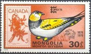 Tibetan Sandgrouse (Syrrhaptes tibetanus), Stamp Canada