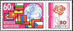 30th Anniversary Council for Mutual Economic Assistance