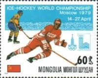 USSR v Sweden