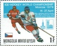 Czechoslovakia v USSR - Vladimir Shadrin and Ivan Hlinka