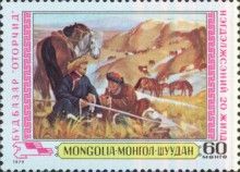 Herdsmen, Budbazar
