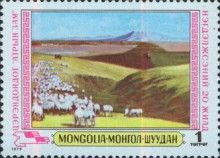 Country Landscape, Tserendondog