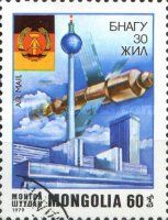 30th Anniversary of German Democratic Republic