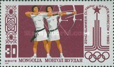 Archery